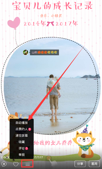 湖南发布提振消费专项行动方案 鼓励带薪年休假与小长假连休