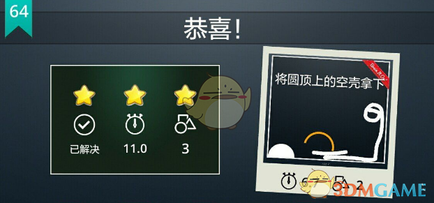 怎么说明天价药合理?