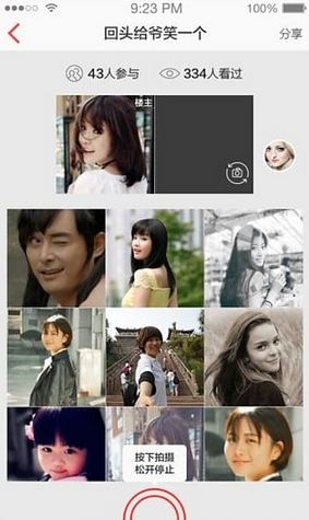 官方回应女子赤脚踏入晶花池拍照