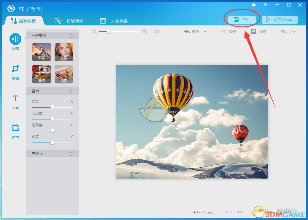 专家解读中美将举行经贸高层会谈