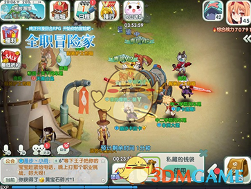 首款鸿蒙电脑亮相