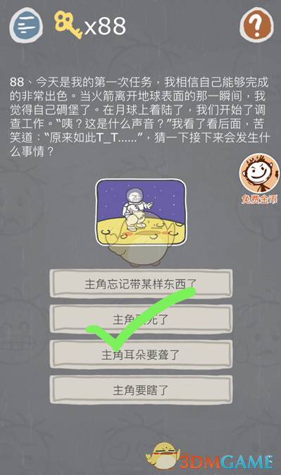 如何评价喜剧电影《火锅艺术家》？