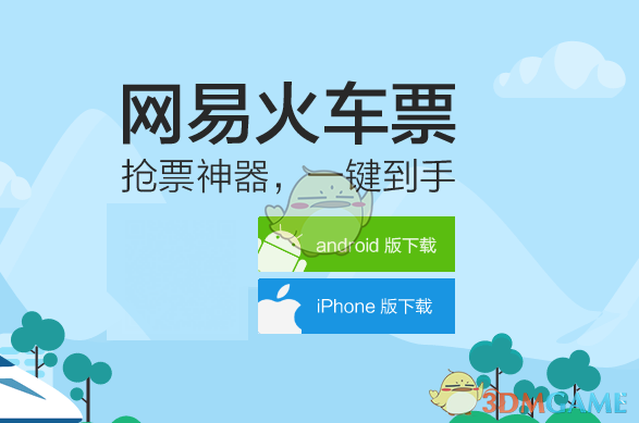 结婚1年半离婚35万彩礼账单判还6万