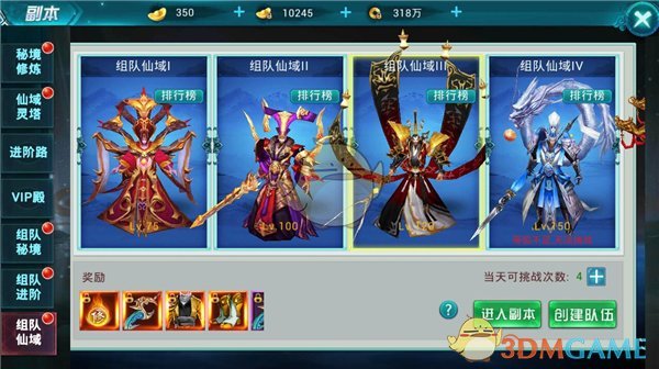 樊振东恩师又挖到一个“小胖”