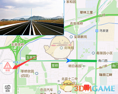 刘诗诗一眼认出迪丽热巴