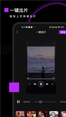 撕破脸了！特朗普指责泽连斯基：这个喜剧演员欺骗了美国）
